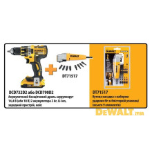 Сногсшибательная АКЦИЯ от DeWalt!